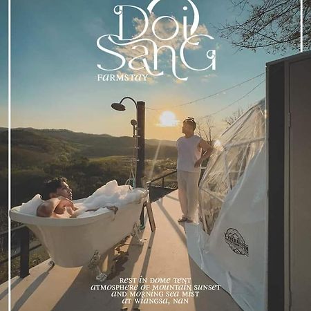 Doi Sang Farm Stay - ดอยซางฟาร์มสเตย์ Wiang Sa 외부 사진